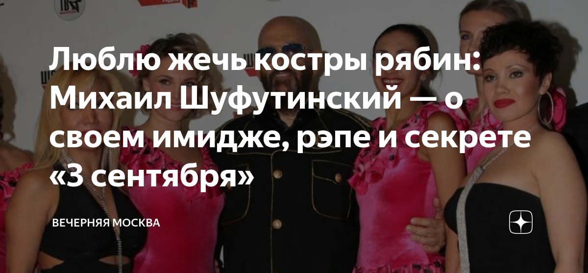 огненная страсть. горящая бумага. девушка с горящей. люблю жечь. горящие пи.