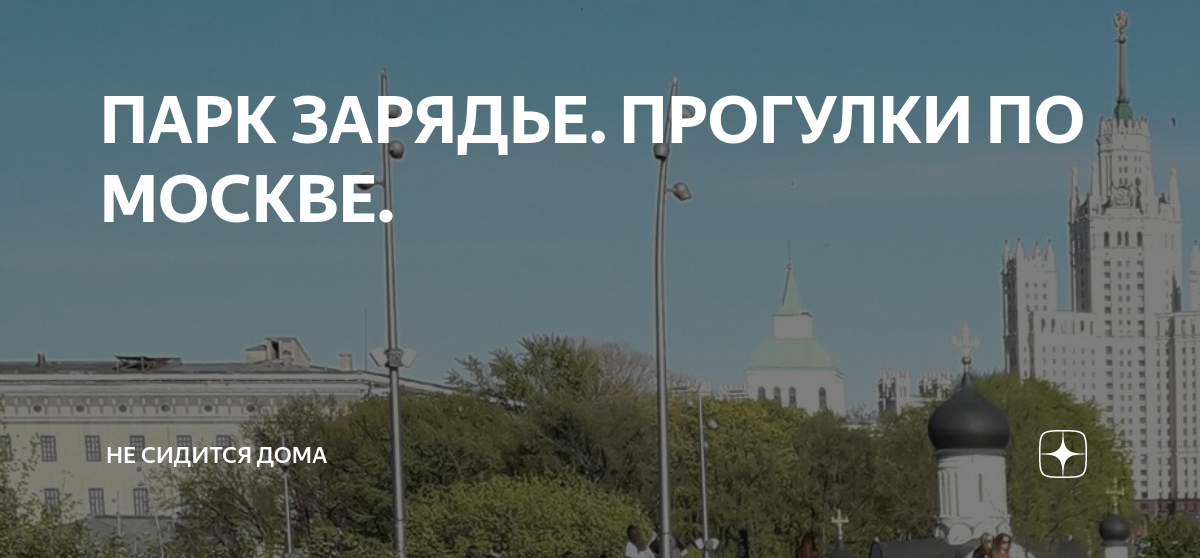 достопримечательности москвы. празднование дня города в москве. москвичи люди. переехал в город москву. города москвы список.