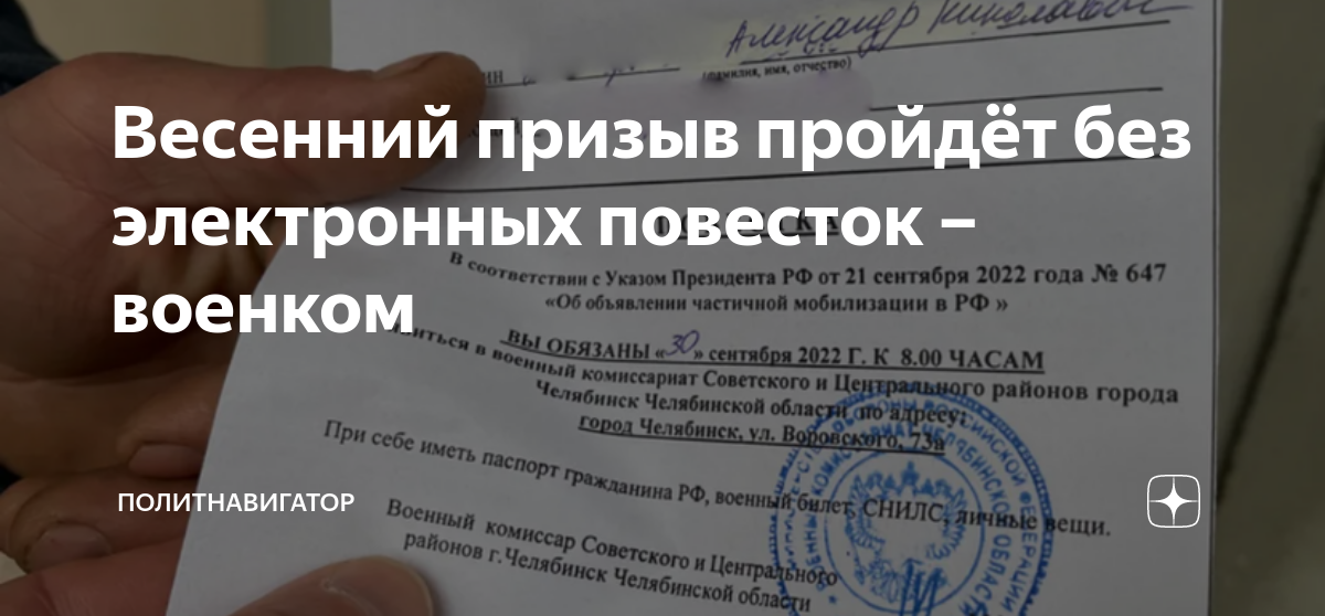 электронные повестки вступили в силу. электронные повестки вступили в силу. электронные повестки вступили в силу. электронные повестки вступили в силу. электронные повестки вступили в силу.