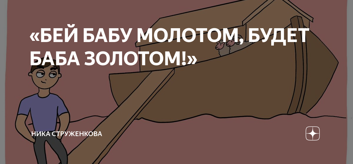 Нодар Думбадзе: Я, бабушка, Илико и Илларион