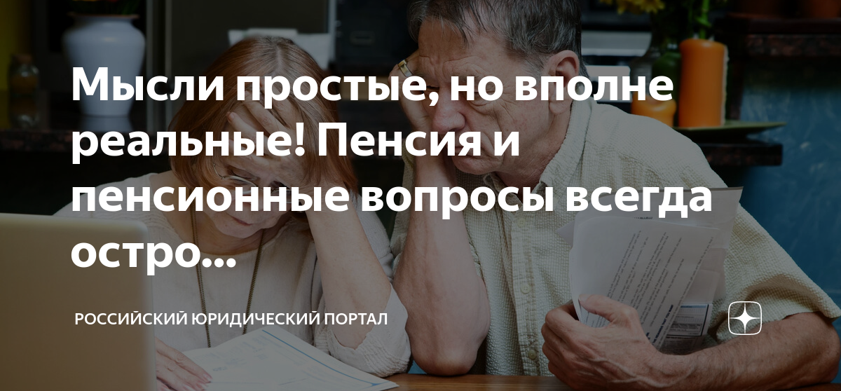 Пропадает интерес после взаимности. Как защититься от магнитных бурь человеку.