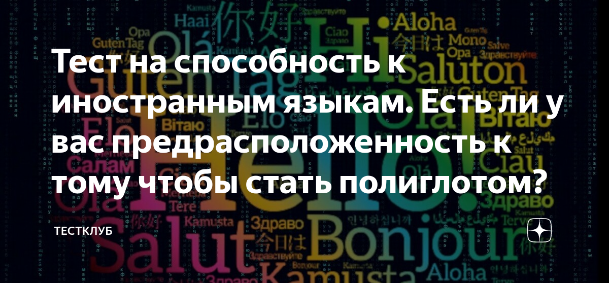 Почему я не могу выучить английский уже много лет?