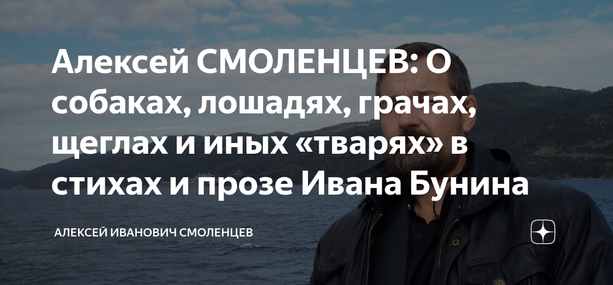 Постоянно давлюсь водой примета