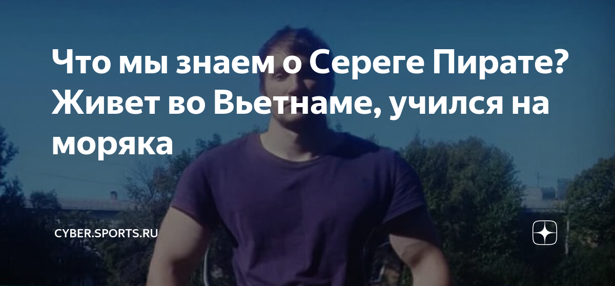 Серега а4 без очков фото