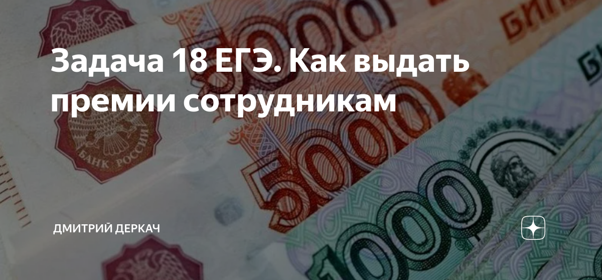 Торги: как учесть расходы на проведение или на участие