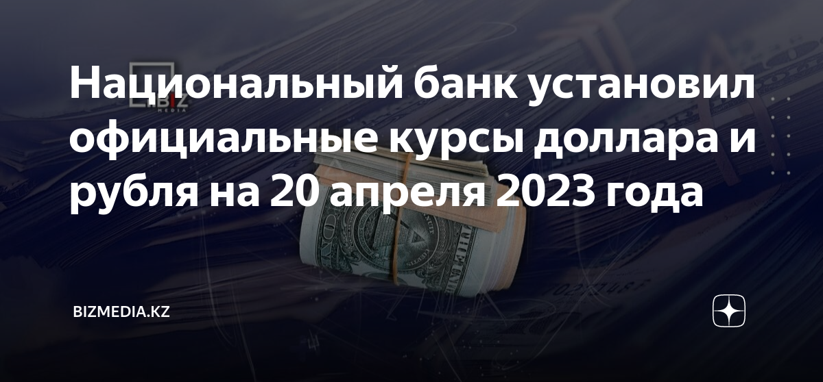 нацбанк рб курсы валют. чуй 168 нацбанк. официальные курсы национального банка. национального банка беларуси. нацбанк беларуси здание.