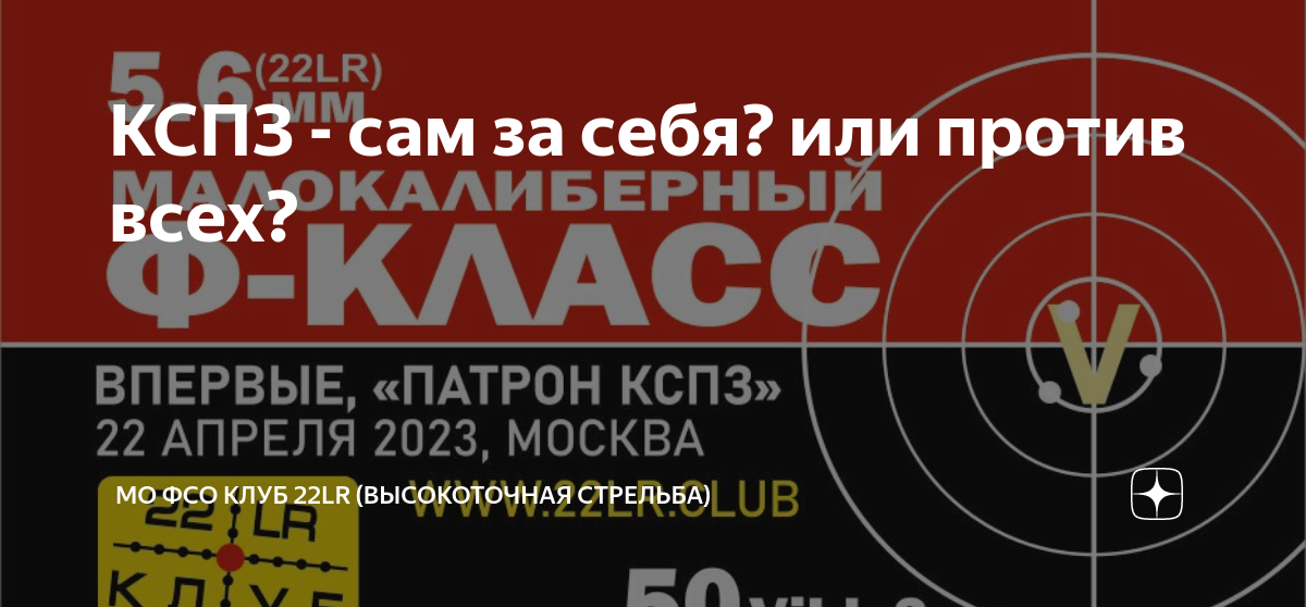 Кому принадлежит климовский патронный завод. Климовский специализированный патронный завод. Климовский специализированный патронный завод (КСПЗ). Фото акционеров Климовского патронного завода.