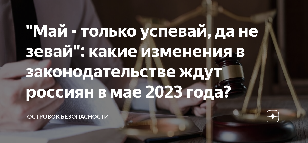 Какие изменения ждут с 1 ноября 2025. Какие изменения ждут с 1 ноября 2025