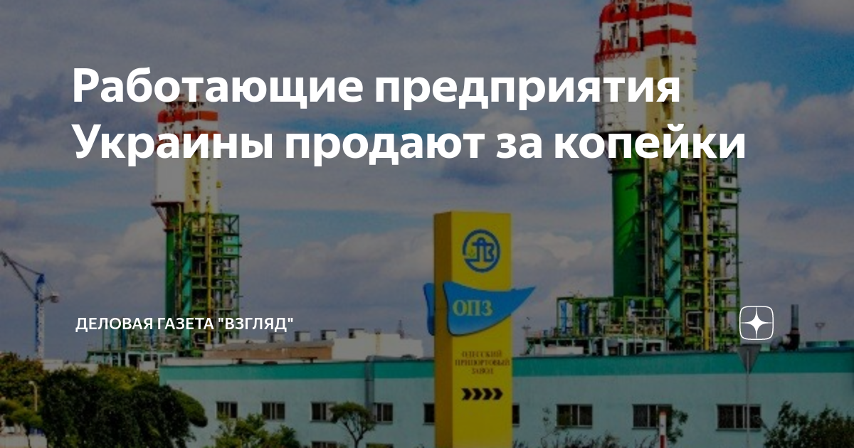 сзпк. донецксталь металлургический завод. работающие предприятия украины. промышленное производство. промышленность.