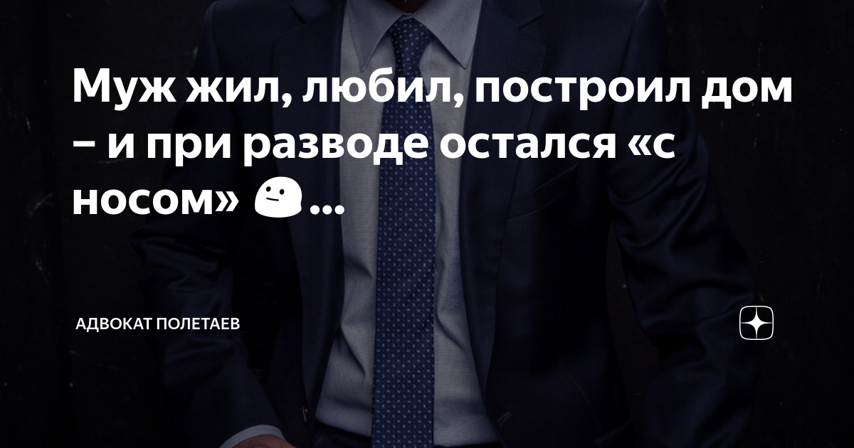 что нужно чтобы при разводе ребенок остался с отцом