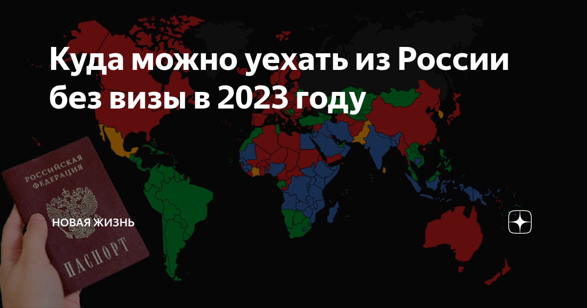 Шри ланка отменила визы для россиян 2023