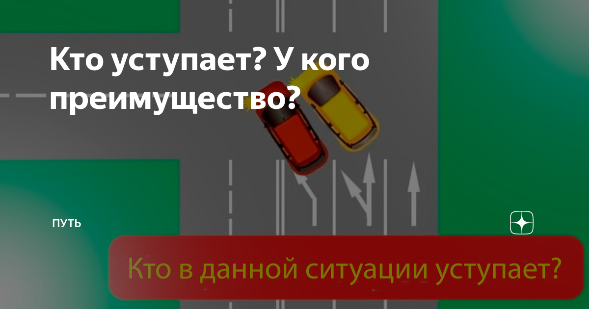 У кого преимущество при подъеме в гору. Кто уступает на парковке.