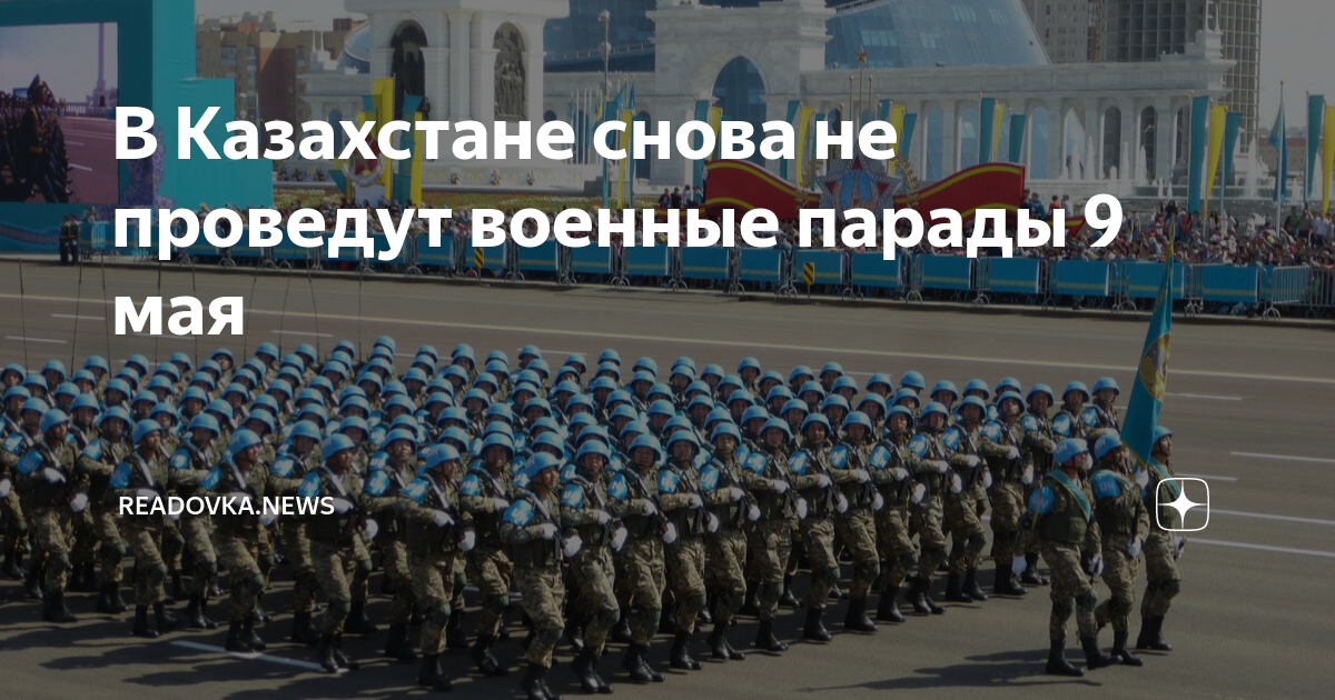 Парад в астане 1997г. Парад 2024 казахстан. Парад в рк. Первый парад в астане дворец молодежи. Первый парад в астане фото.