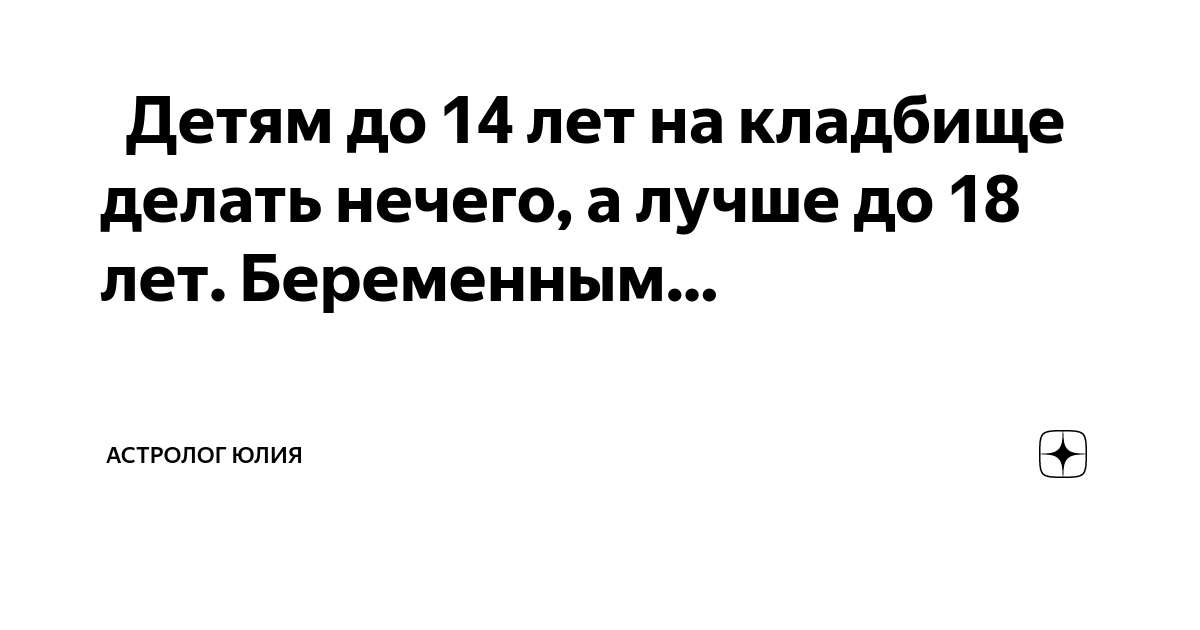 Устойчивые сочетания с союзом «как» | Пунктуация