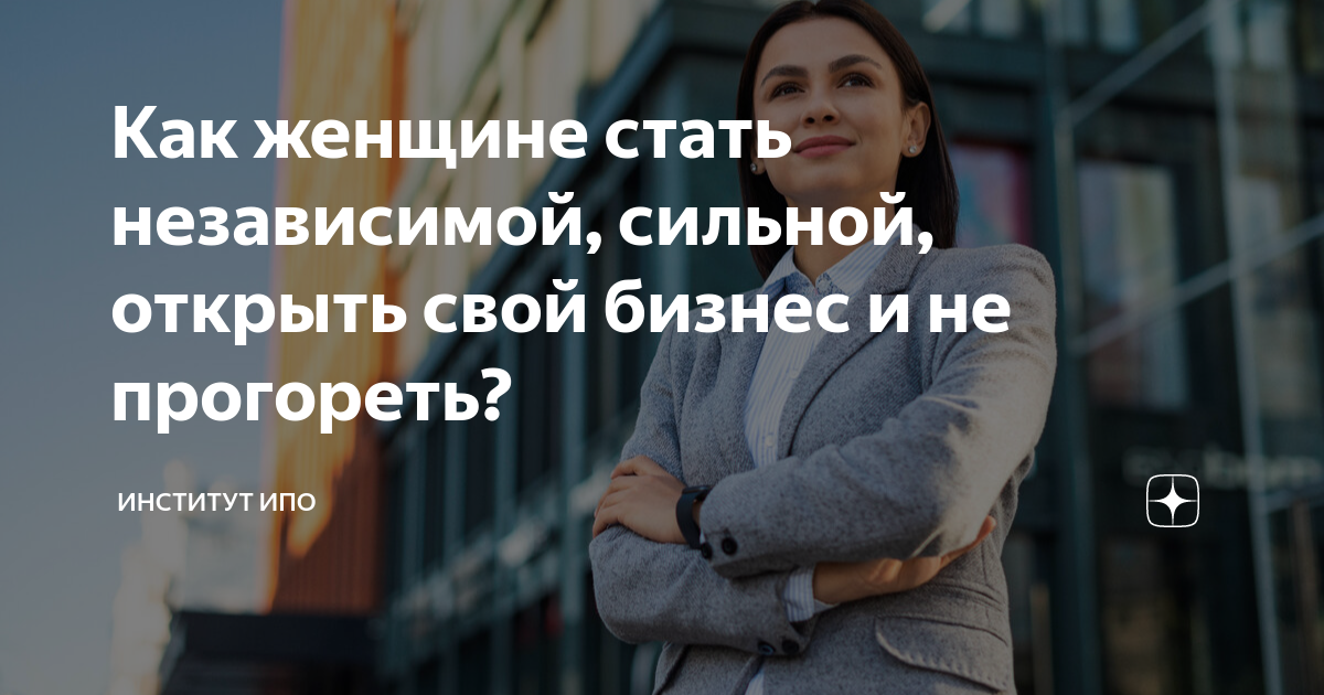 Все ли компании являются такими объективными и независимыми, как они утверждают?