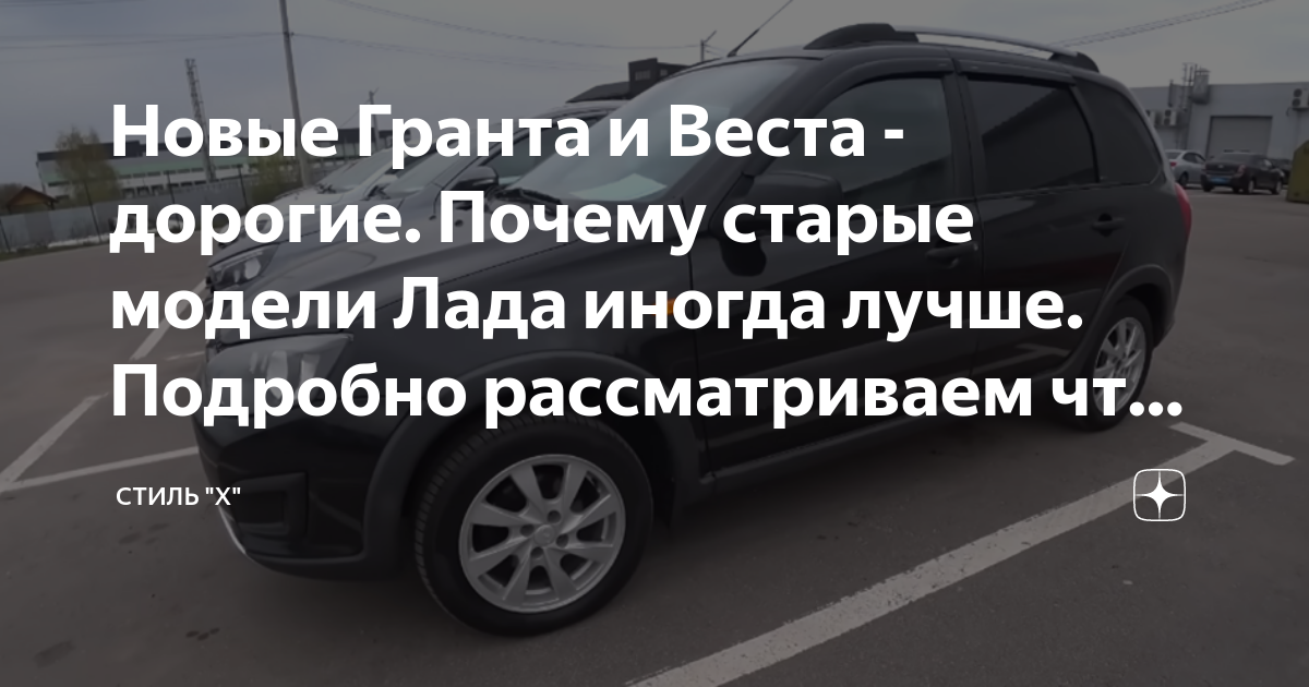 Почему гранты такие дорогие