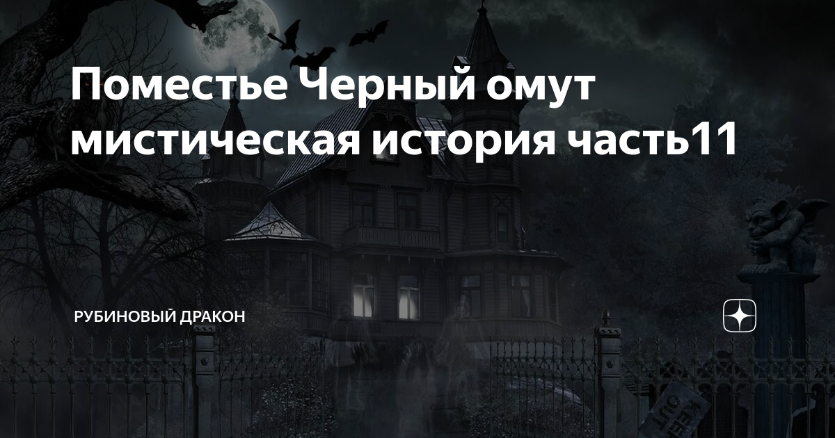 рубиновый дракон дзен. рубиновый дракон дзен. рубиновый дракон. дракончик рубиновый арт. рубиновый дракон дзен.