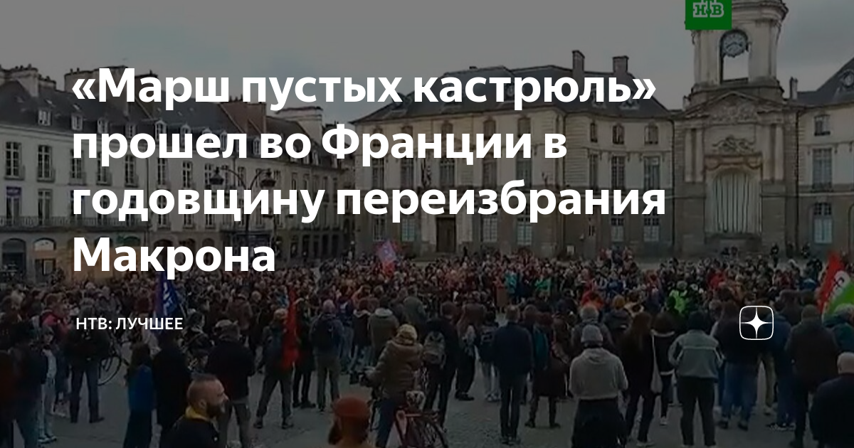 Акция пустых кастрюль. Марш пустых кастрюль. Митинг пустых кастрюль 1857. Кастрюльный марш.