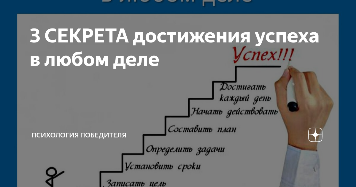 Постоянно совершенствуйтесь