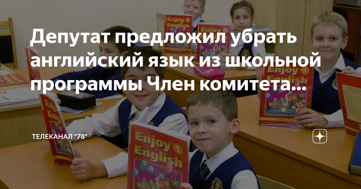 Убрали обществознание из программы. Школа 666. Школьник показал другу. Лайфхаки для шестиклассника по английскому. Школьные учебники 2022