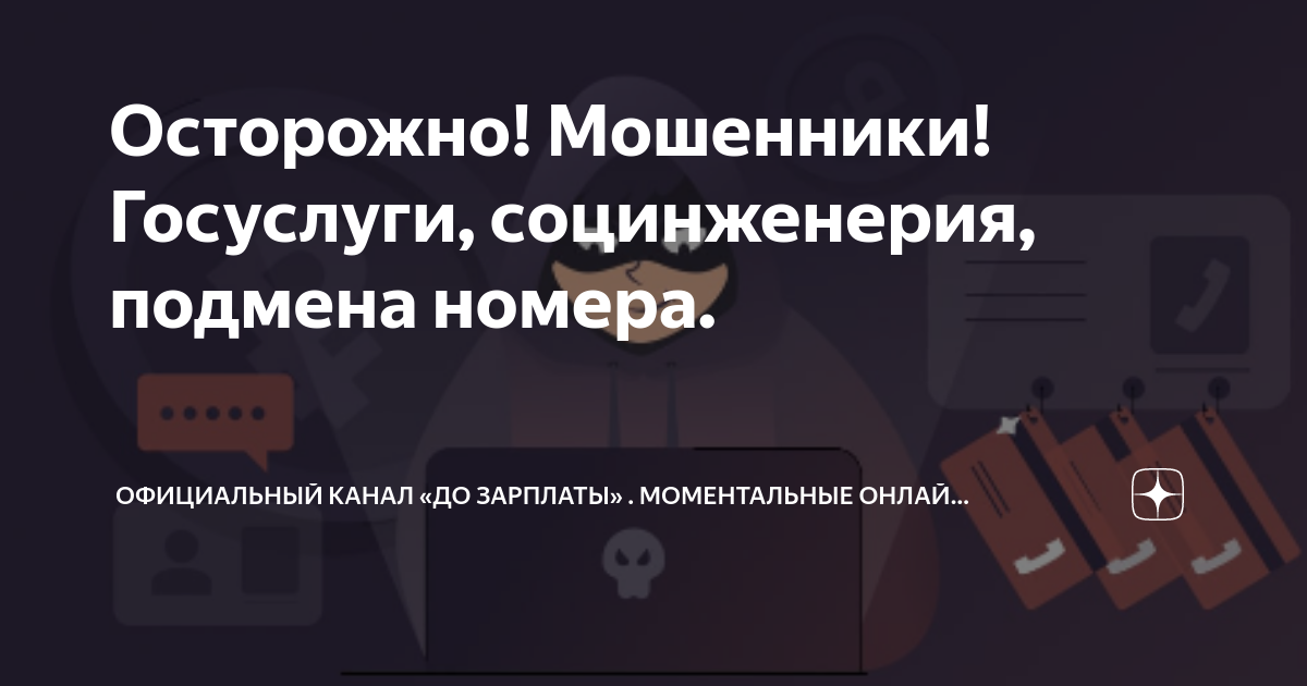 Займы до получки официальный