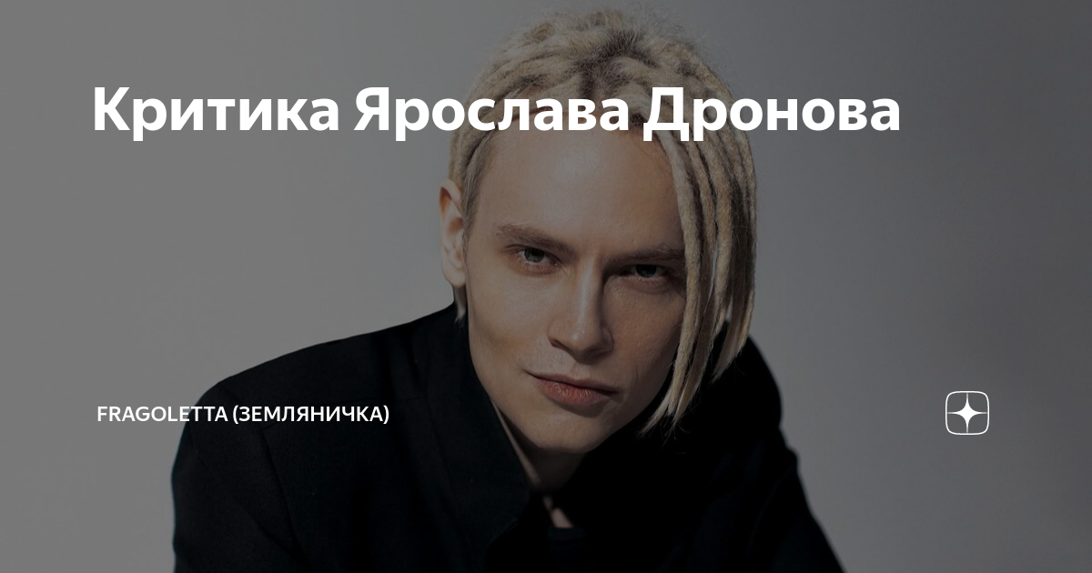 Зюганов и ельцин. Фраголетта дзен блог. Фраголетта дзен блог. Фраголетта дзен блог. Фраголетта дзен блог.