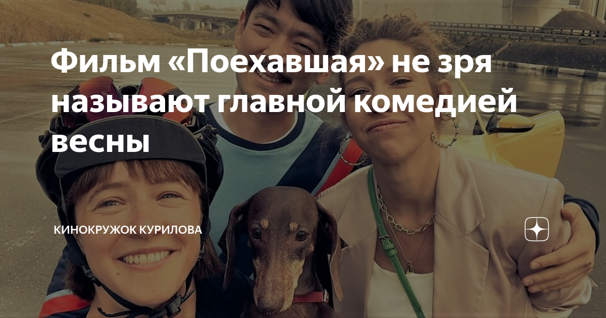 Анна Смолина велопутешественница