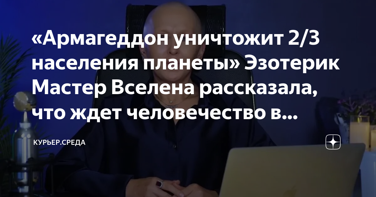 Андроид сказал что уничтожит человечество