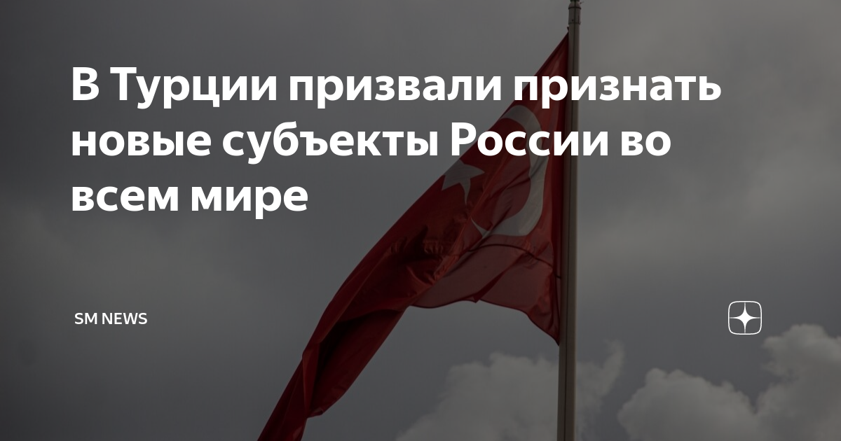 Новый признать