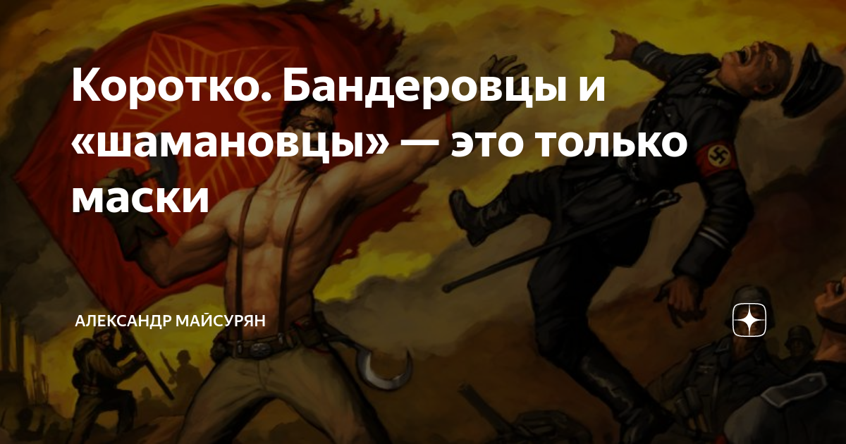 самые шокирующие гипотезы охотники на бандеровцев. пленные руссете гп украине. самые шокирующие гипотезы охотники на бандеровцев. самые шокирующие гипотезы охотники на бандеровцев. самые шокирующие гипотезы охотники на бандеровцев.