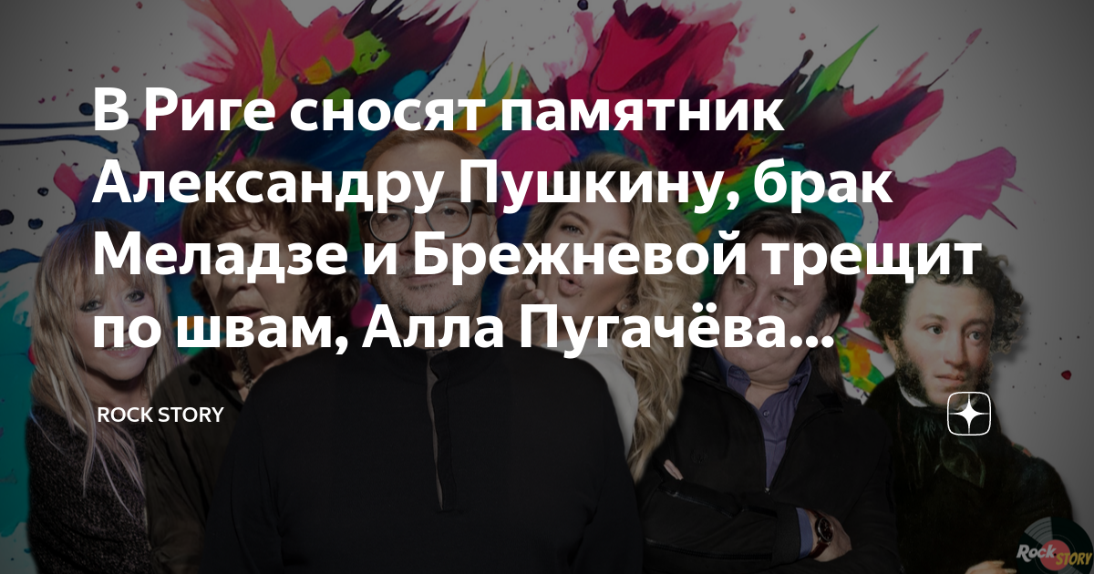 Голая алла пугачёва