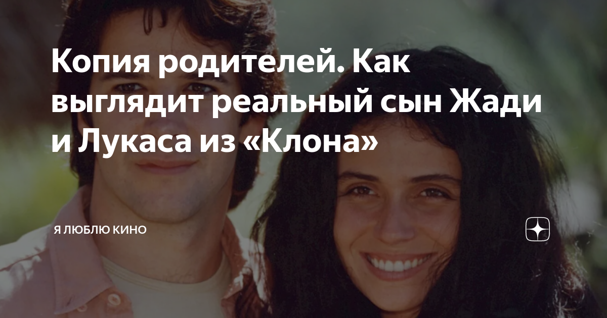 песня жади и лукаса перевод