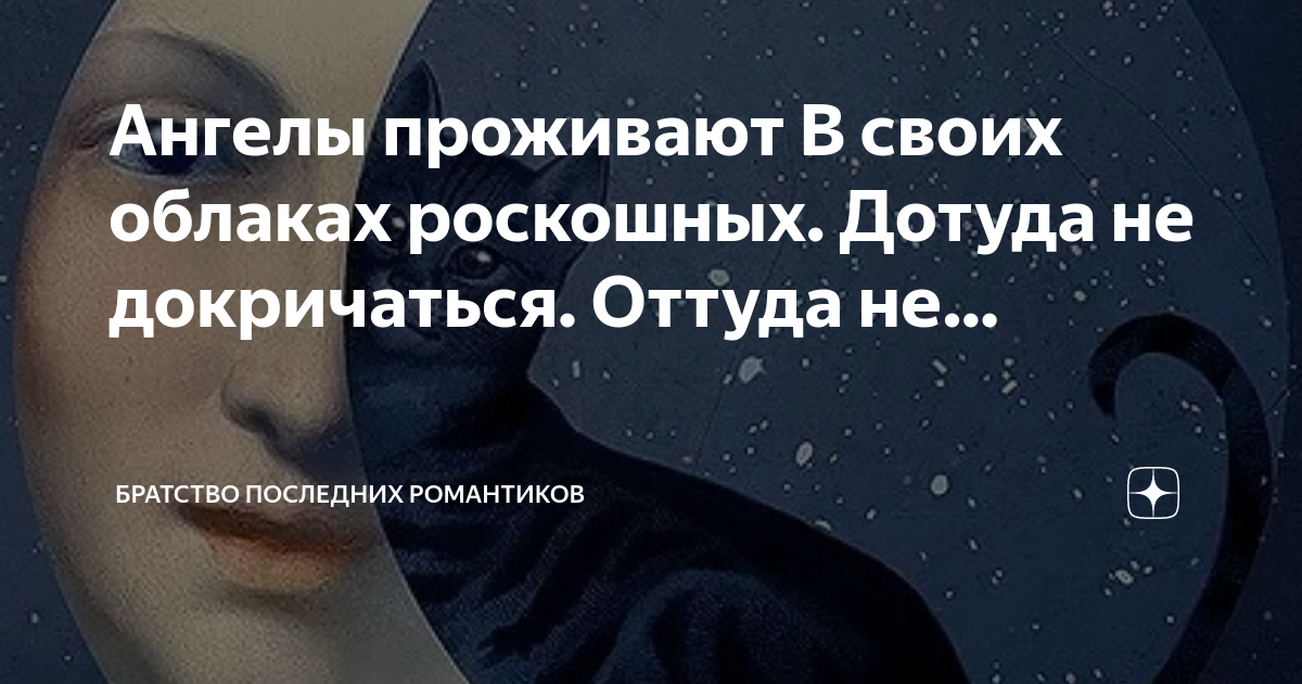 ангелы проживают в своих облаках роскошных. ангелы посылают радость в собаках и кошках. наивная живопись собачки. ангелы проживают в своих облаках роскошных. ангелы проживают в своих облаках роскошных.