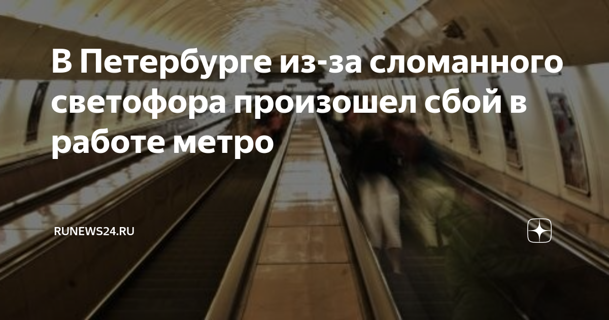 Стрельба в метро в москве в новогодние праздники. Тоннель метро кутузовский 34. Самарский метрополитен. Рассказывают метро. Тоннель метро москвы.