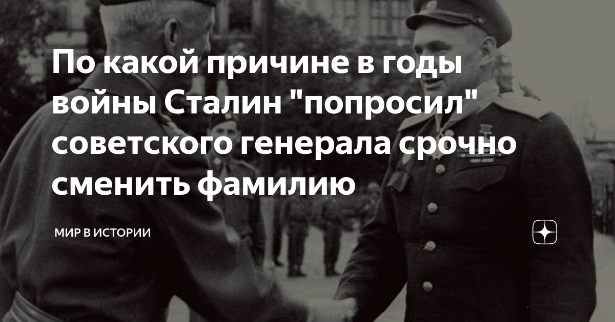 сталин поменял фамилию. сталин иосиф виссарионович настоящая фамилия. сталин изменил ленину листовка. настоящее фамилия сталина. сталин о пьянстве.
