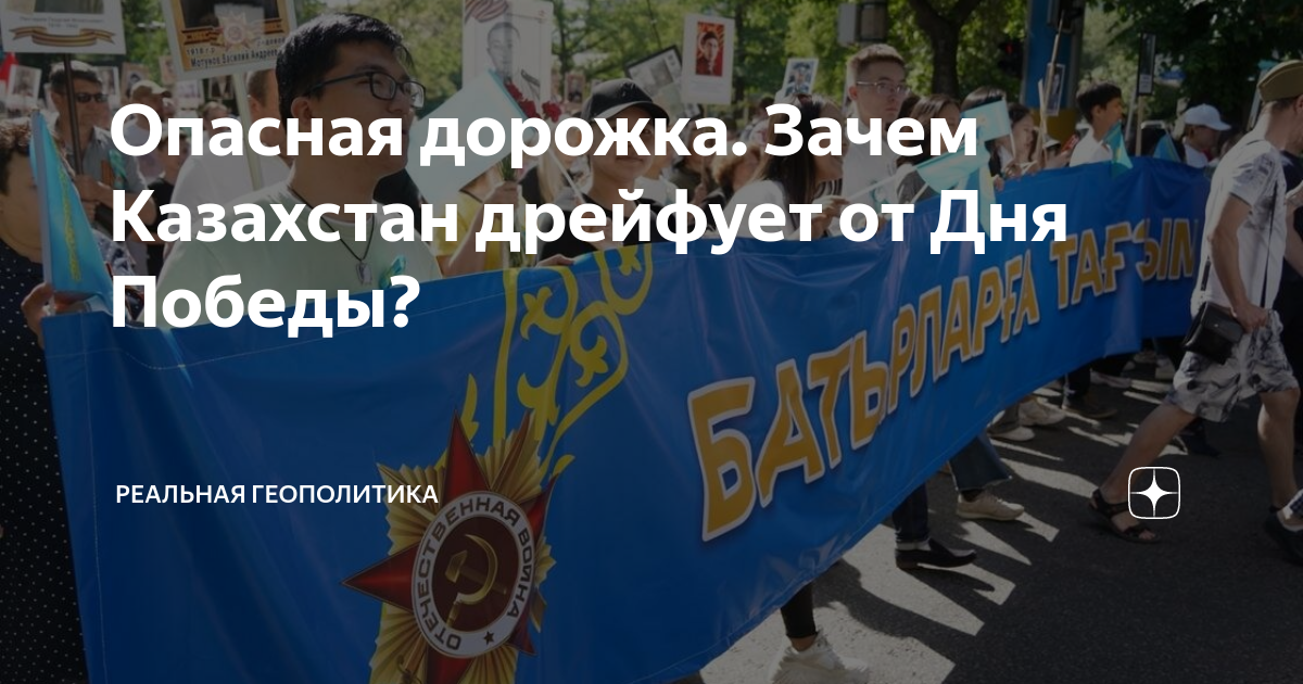 Почему в казахстане не дают. Почему в казахстане не дают. Семин агитпроп. Почему в казахстане не дают. Почему в казахстане не дают.