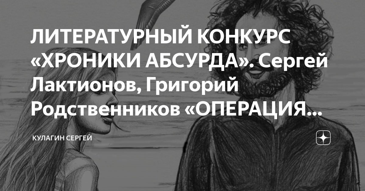 «Академия Михайлова» вырвала победу у «Спартака», «Толпар» обыграл «Локо-76». Обзор дня