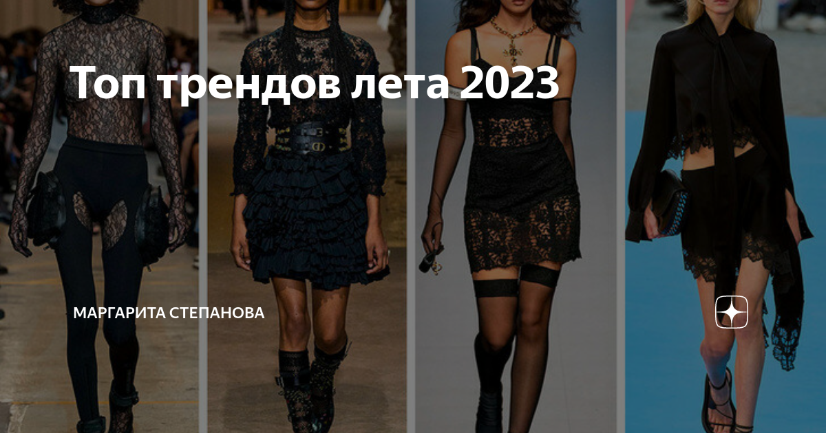 тренды лета 2023 игрушки