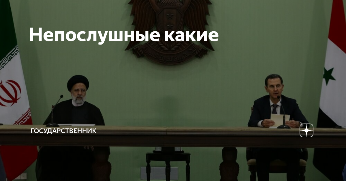 Государственник дзен