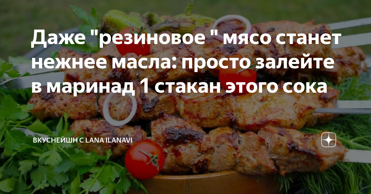 Говяжье мясо. Слово стало мясом. Мясо + перец нарезка. Слово стало мясом. Бычий цепень зараженное мясо фото.