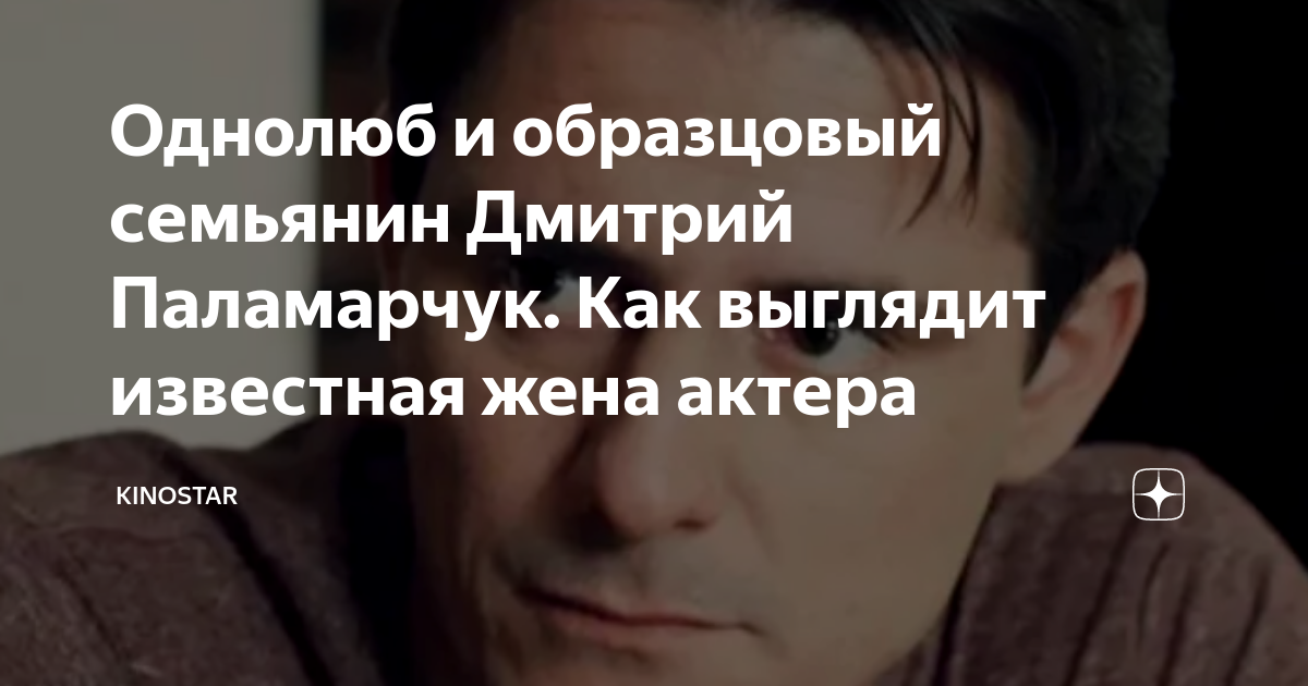 Анциферова инна и дмитрий паламарчук фото вдвоем Смотреть сериал Часы любви 1 сезон 13 серия в хорошем качестве онлайн на сайте P