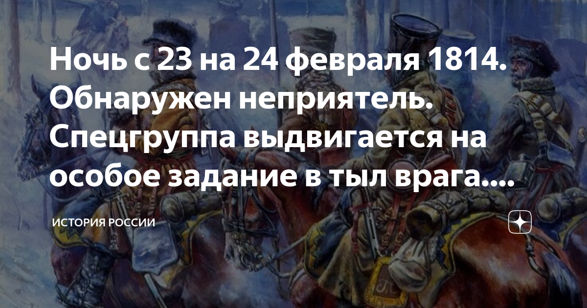 противник неприятель 4 буквы
