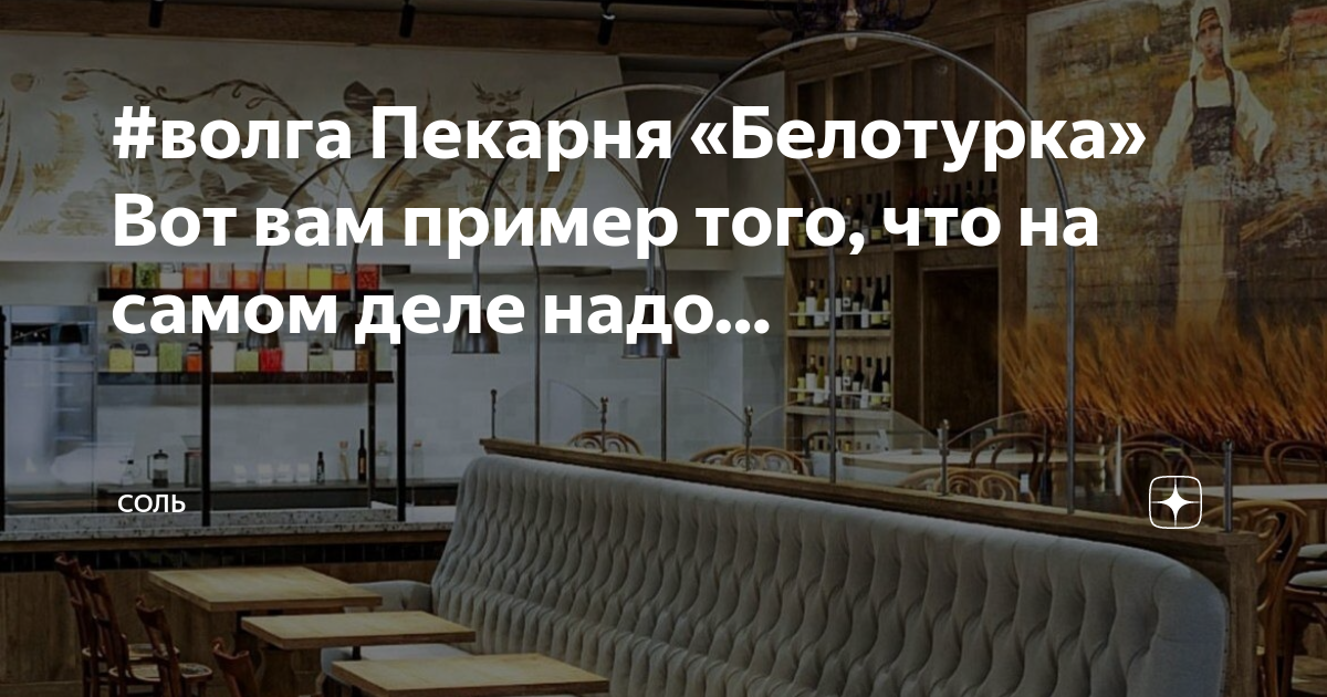Белотурка адрес. Белотурка адрес