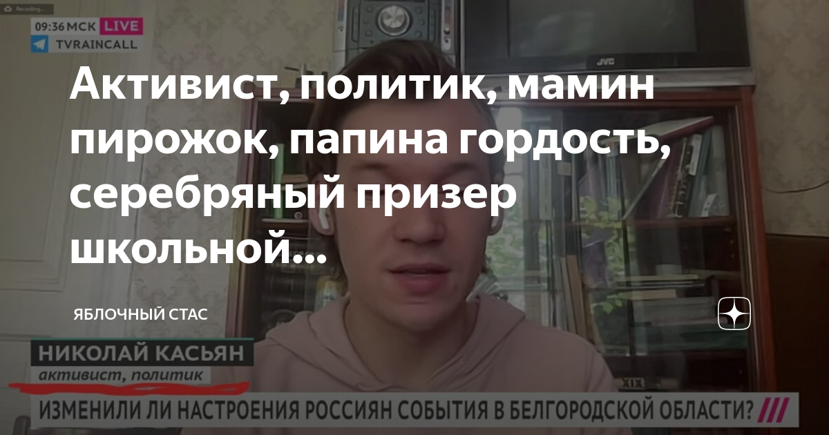 любимый пирожочек. мамкины политики. мамкин пирожок буданов. мамин пирожочек. полковник буданов в чечне.