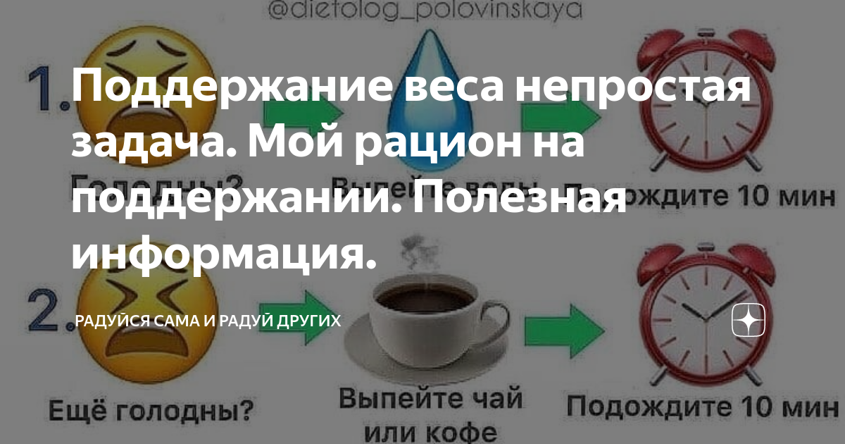 Рецепт фиточая кратко для детей. Можно ли пить чай в пост. Чем полещенб зелёный чай. Можно ли пить чай в пост. Чтотнкльзя есть в пост.