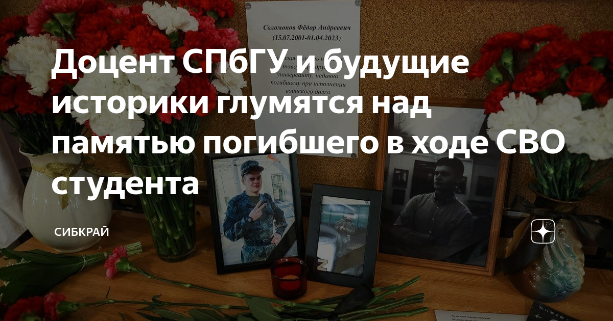 Доцентом белоусовым