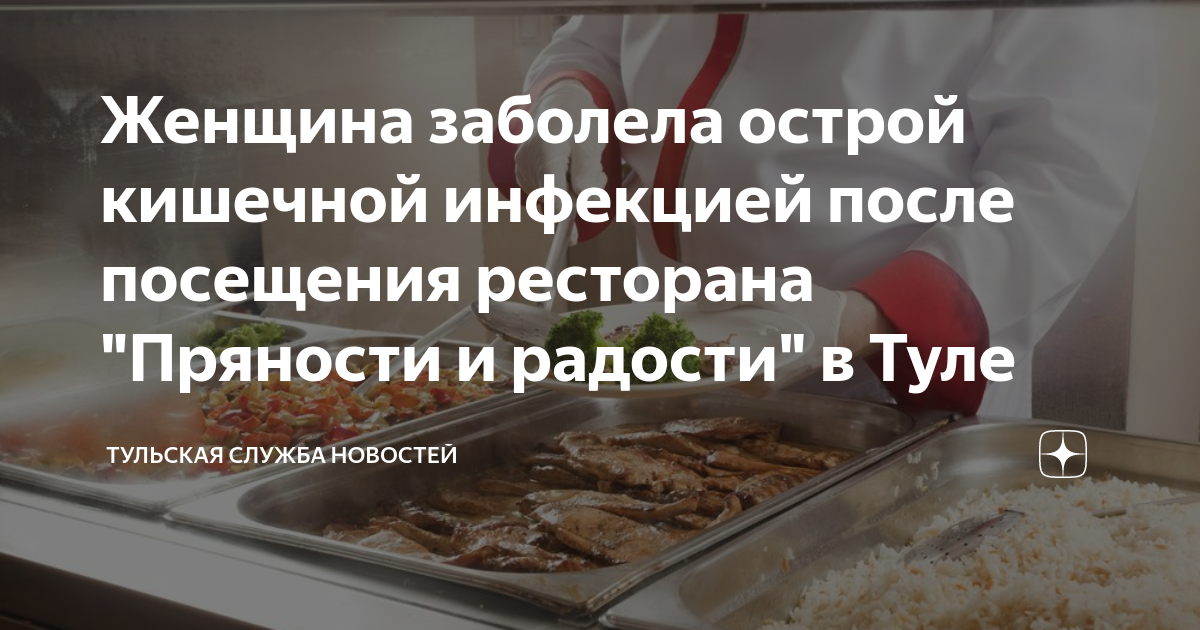 Новости овощной продукции