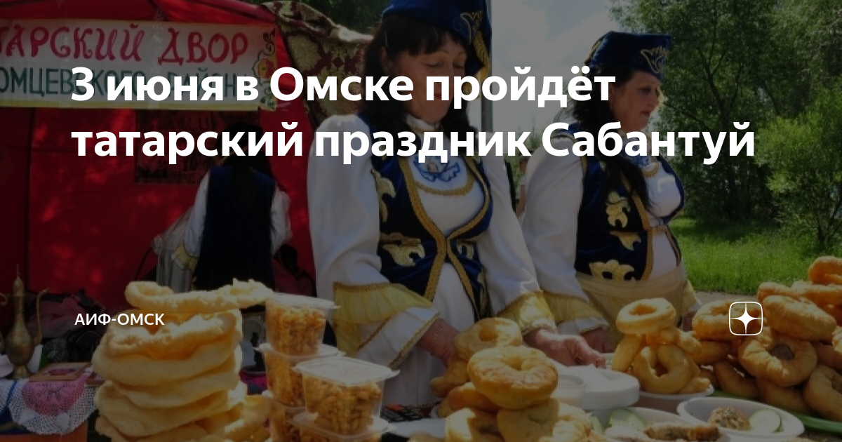 можно ли шуметь в воскресенье в татарстане
