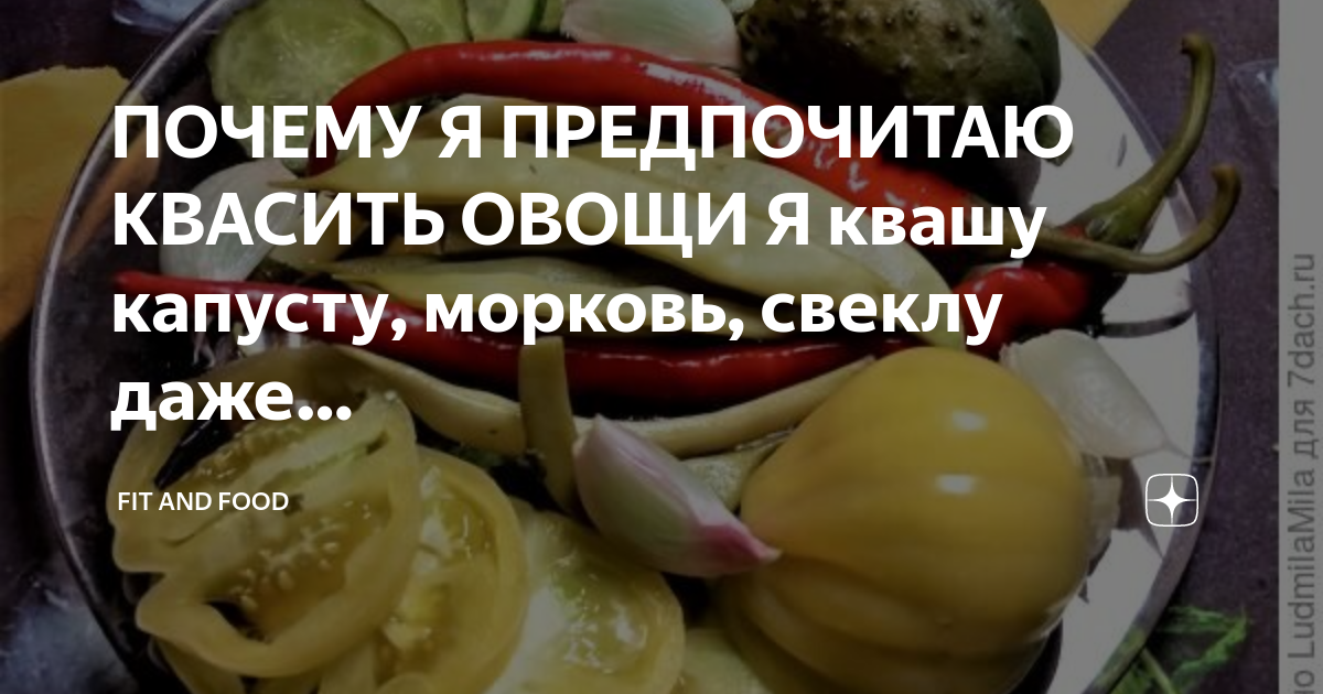 Хороша закуска квашена капуста и сожрут не жалко