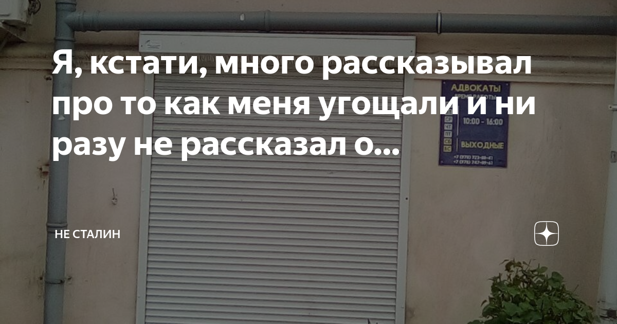 Раз выбрав не думай больше ни о реке ни о пироге